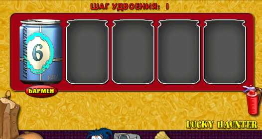 Рискованный раунд в слоте Лаки Хантер Риск-игра в автомате Lucky Haunter
